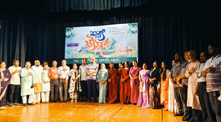 নান্দনিক চট্টলার শরৎ উৎসব