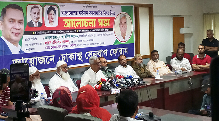 ড. ইউনূসের বক্তব্যে নির্বাচন নিয়ে শঙ্কা: জয়নুল আবদিন ফারুক