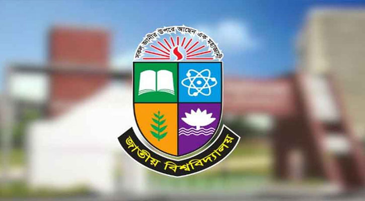 জাতীয় বিশ্ববিদ্যালয়ের বিএড সিলেবাসে বড় পরিবর্তন