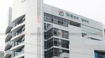 ভোটকেন্দ্র: পার্বত্য তিন জেলায় পুলিশ-প্রশাসনের সহায়তা নেওয়ার নির্দেশ ইসির