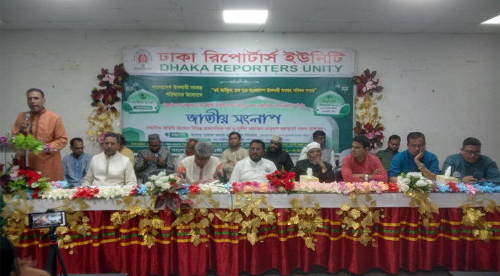 ‘জুলাই আকাঙ্ক্ষা বাস্তবায়নে ঐক্যবদ্ধ থাকতে হবে’