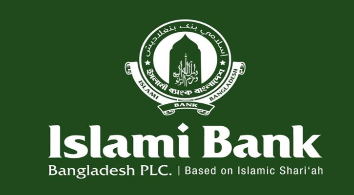 ফেসবুক পেজ ফেরত পেল ইসলামী ব্যাংক