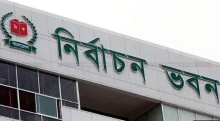 গণমাধ্যমের সঙ্গে ইসির সংলাপ সোমবার