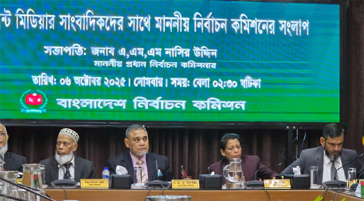 সুষ্ঠু নির্বাচনের জন্য ইসিকে কঠোর হওয়ার পরামর্শ