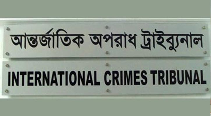 ট্রাইব্যুনালে ফরমাল চার্জ দাখিল হলে নির্বাচনের অযোগ্য: অধ্যাদেশ জারি