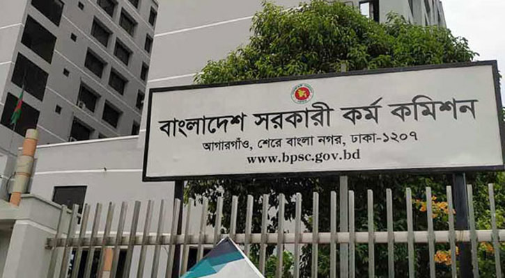 পিএসসির দুই হলরুমসহ ঢাকার ১৮২টি শিক্ষাপ্রতিষ্ঠানে ৪৯তম বিসিএস পরীক্ষা