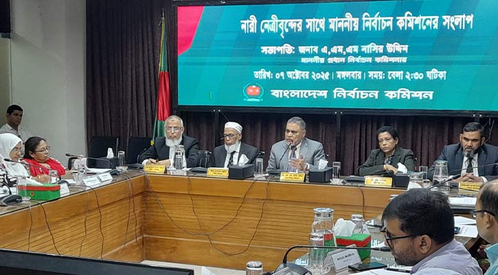 নারীদের পৃথক ৩০০ আসন ও সরাসরি নির্বাচনের পরামর্শ