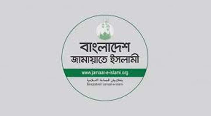 যাত্রাবাড়ী থেকে গাবতলী পর্যন্ত জামায়াতের মানববন্ধন মঙ্গলবার