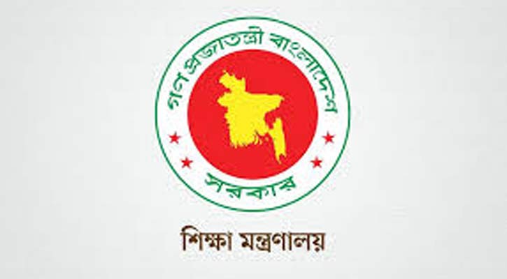 এইচ টি ইমাম ও মেননের নামে থাকা কলেজের নাম পরিবর্তন