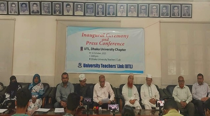 সম্মতি ছাড়াই ঢাবির পাঁচ শিক্ষককে কমিটিতে রাখল জামায়াতপন্থি ইউটিএল
