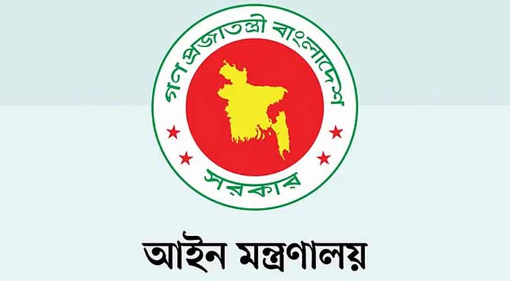গণঅভ্যুত্থানে হত্যার বিচার দ্রুত বিচার ট্রাইব্যুনালে, প্রসিকিউশন তদারকিতে বিশেষ কমিটি