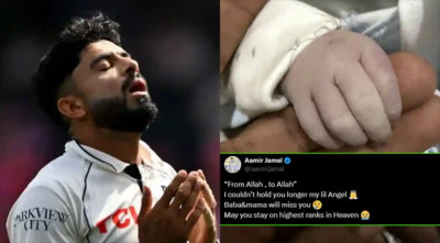 ‘জান্নাতে থেকো আমার ছোট্ট পরী’—সদ্যোজাত কন্যাকে হারিয়ে শোকার্ত পাকিস্তানি ক্রিকেটার